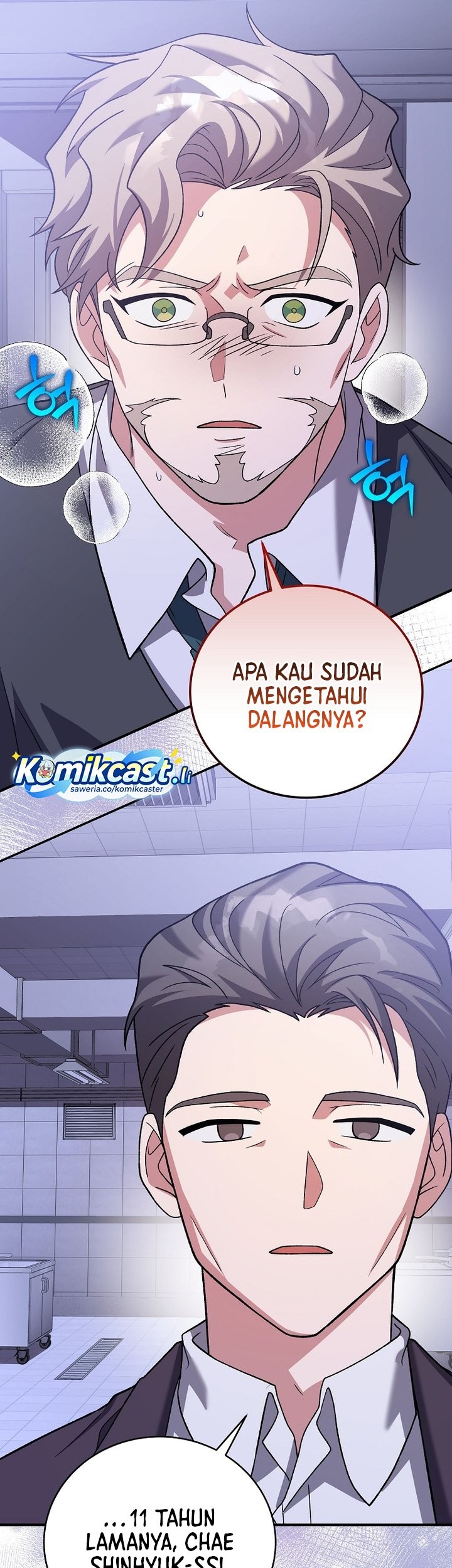 The Novel’s Extra (Remake) Chapter 142 Gambar 15