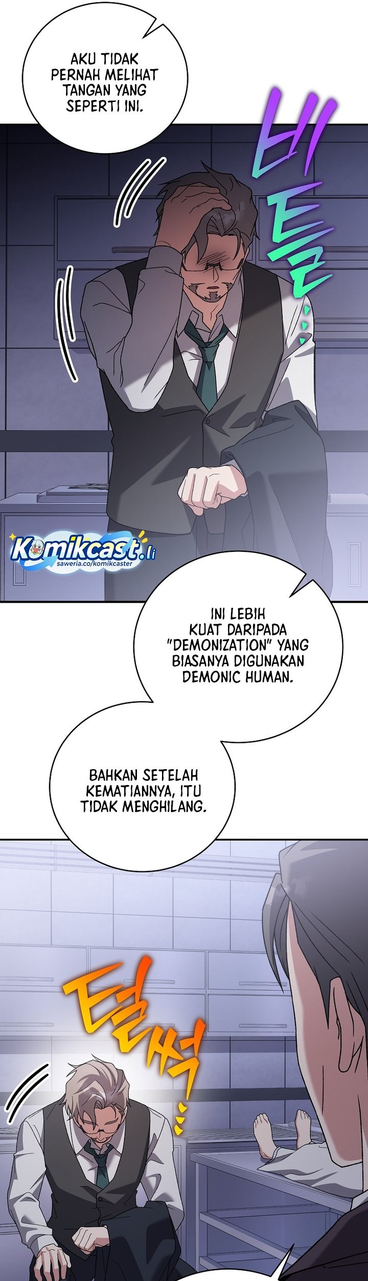 The Novel’s Extra (Remake) Chapter 142 Gambar 27