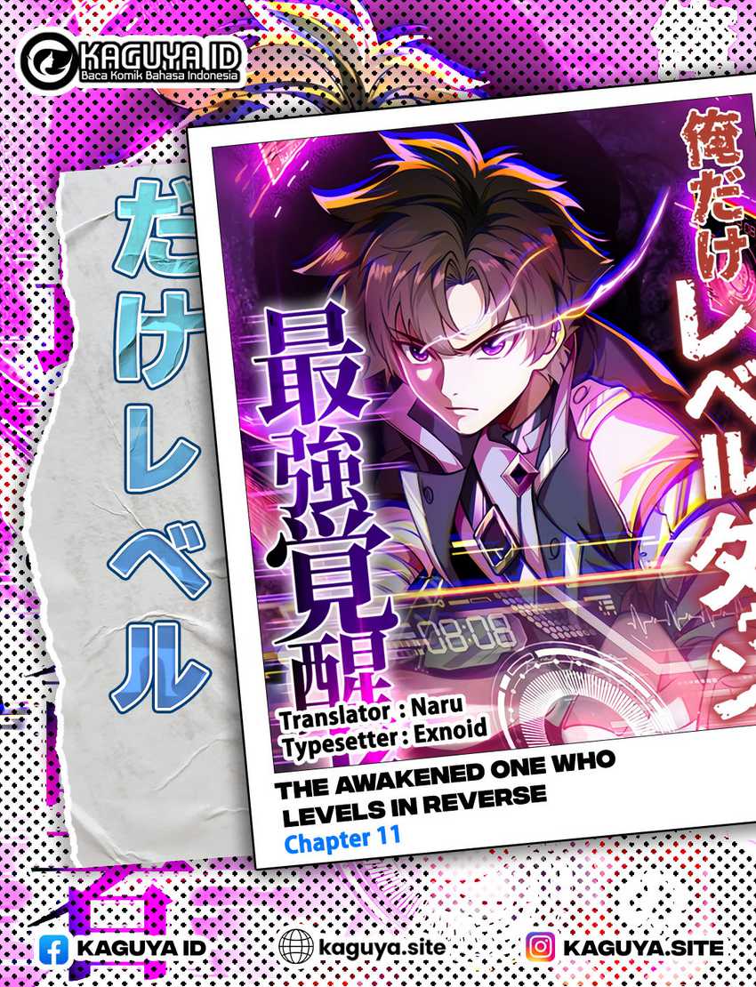 Komik The Only One Who Leveled Down: Awakened Beyond the System Chapter 11 gambar nomor 1