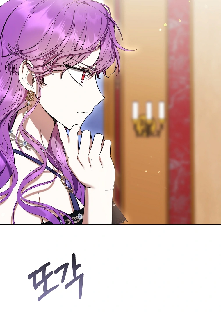 The Perks of Being a Villainess Chapter 80 Gambar 6