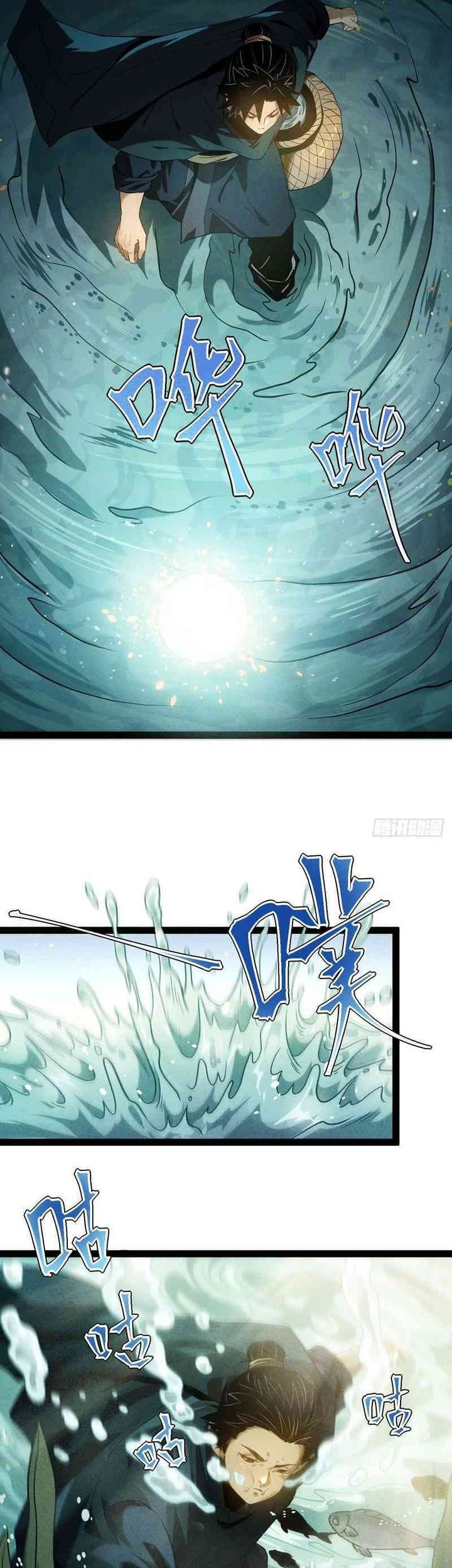 The Profound Mirror Immortal Clan Chapter 1 Gambar 39