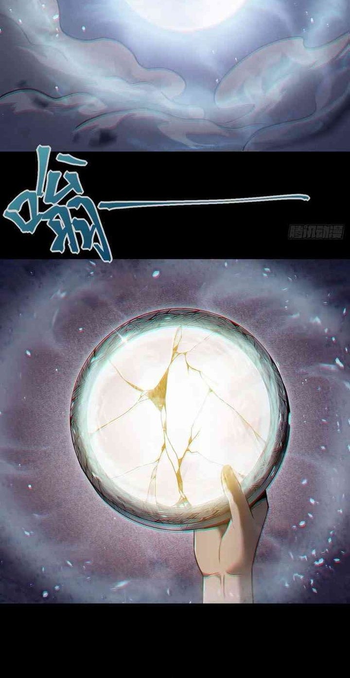 The Profound Mirror Immortal Clan Chapter 1 Gambar 81