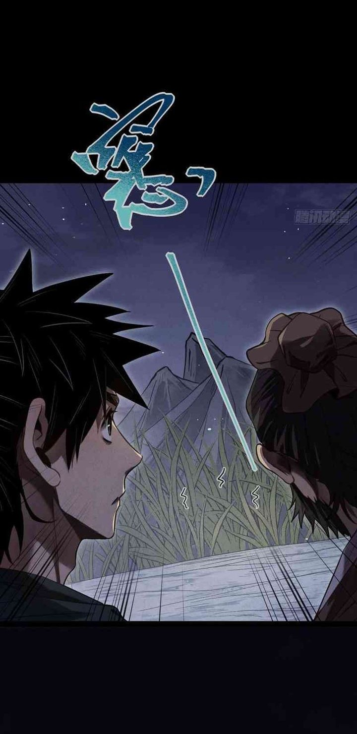 The Profound Mirror Immortal Clan Chapter 1 Gambar 83