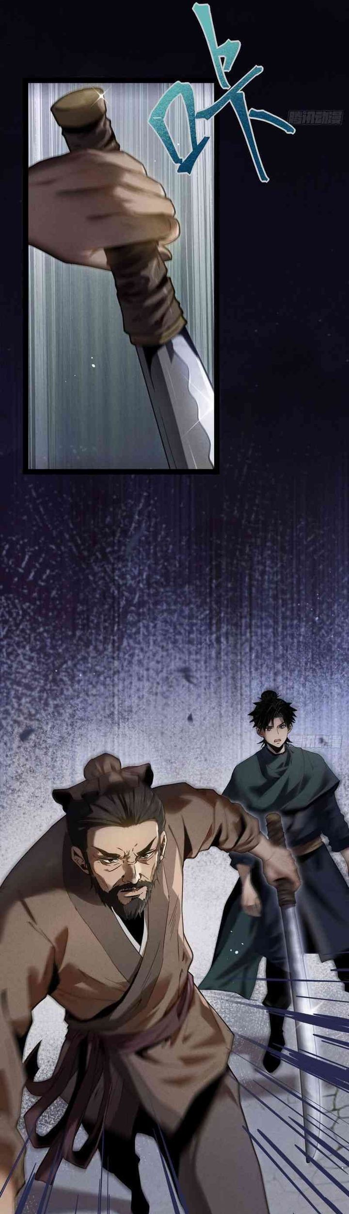 The Profound Mirror Immortal Clan Chapter 1 Gambar 84