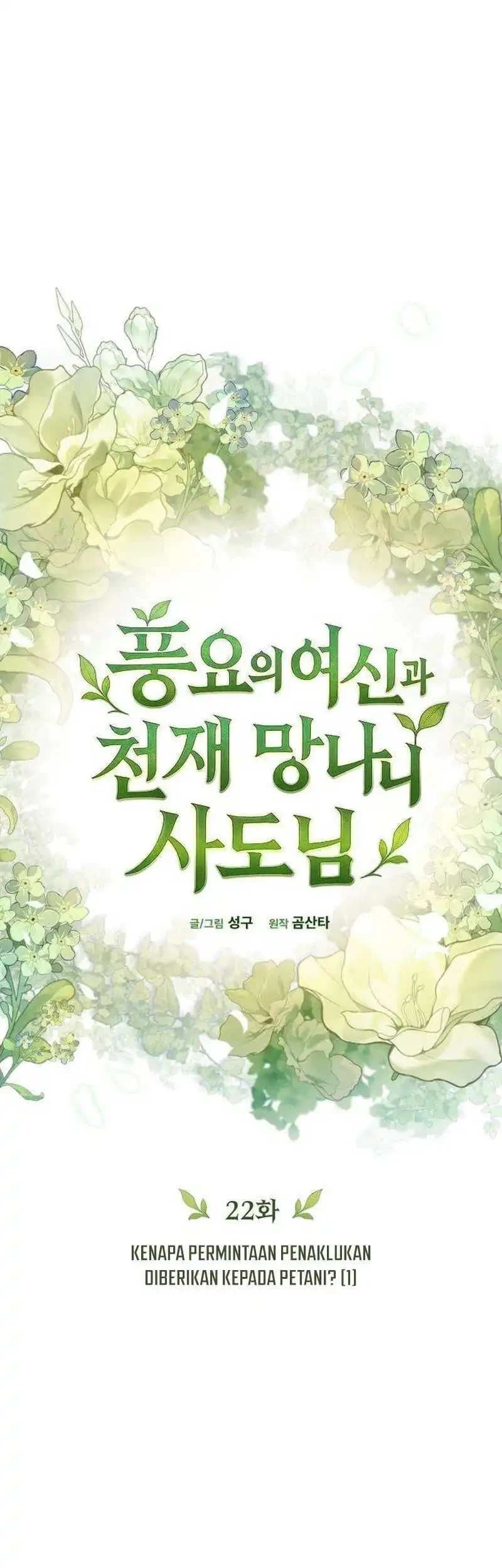 The Rebellious Apostle of the Harvest Goddess Chapter 22 Gambar 49