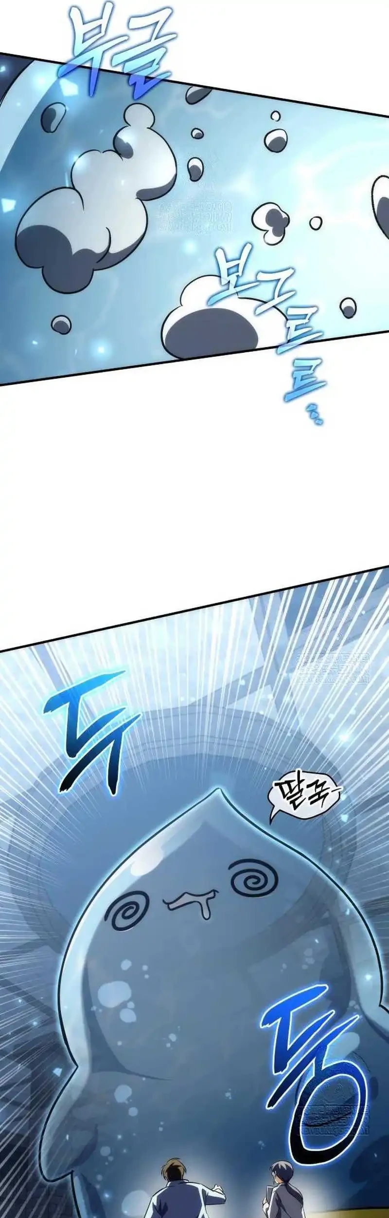 The Rebellious Apostle of the Harvest Goddess Chapter 23 Gambar 21