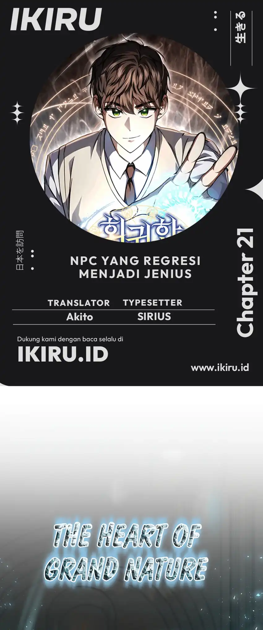 Komik The Regressed Extra Becomes a Genius Chapter 21 gambar nomor 1