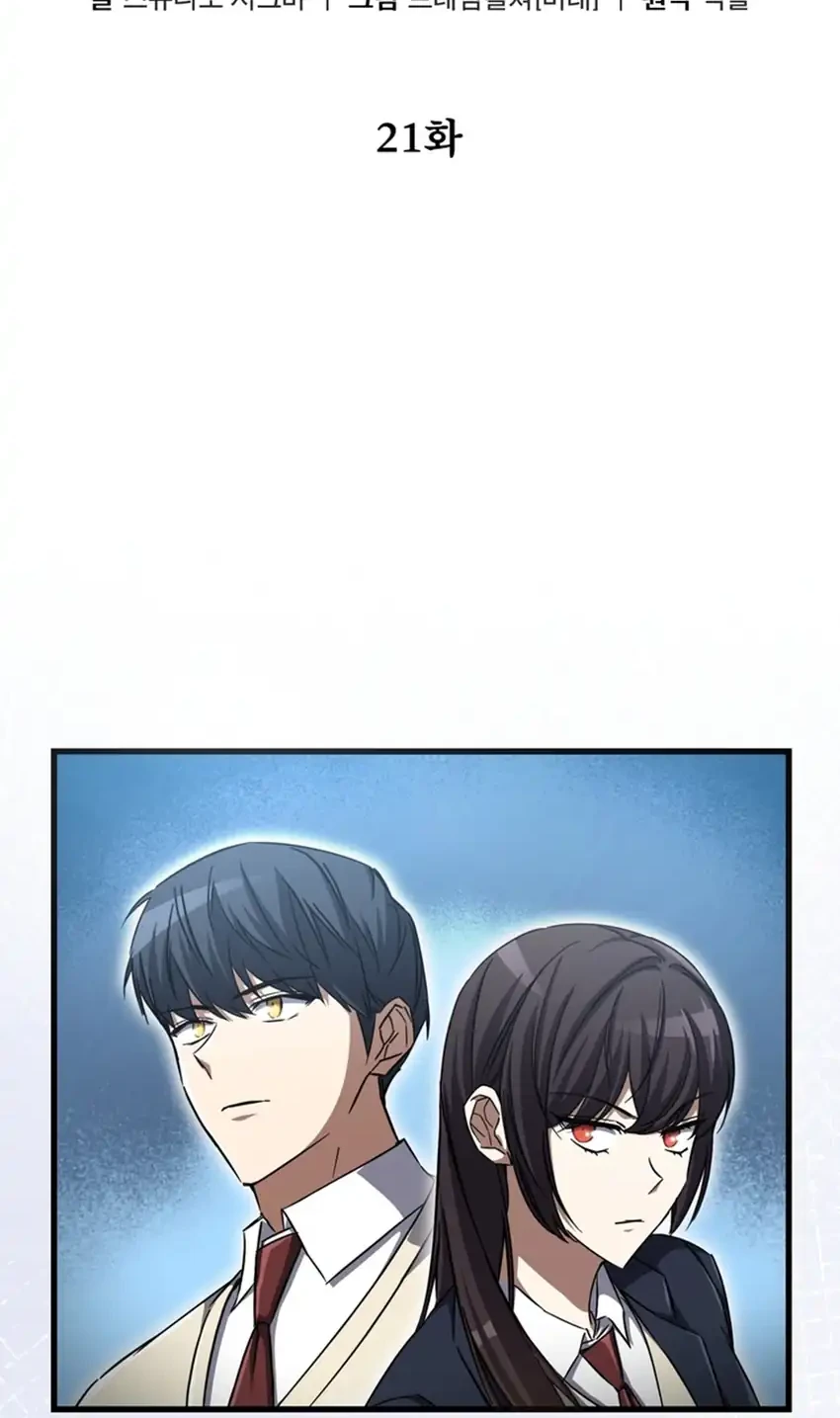 The Regressed Extra Becomes a Genius Chapter 21 Gambar 33