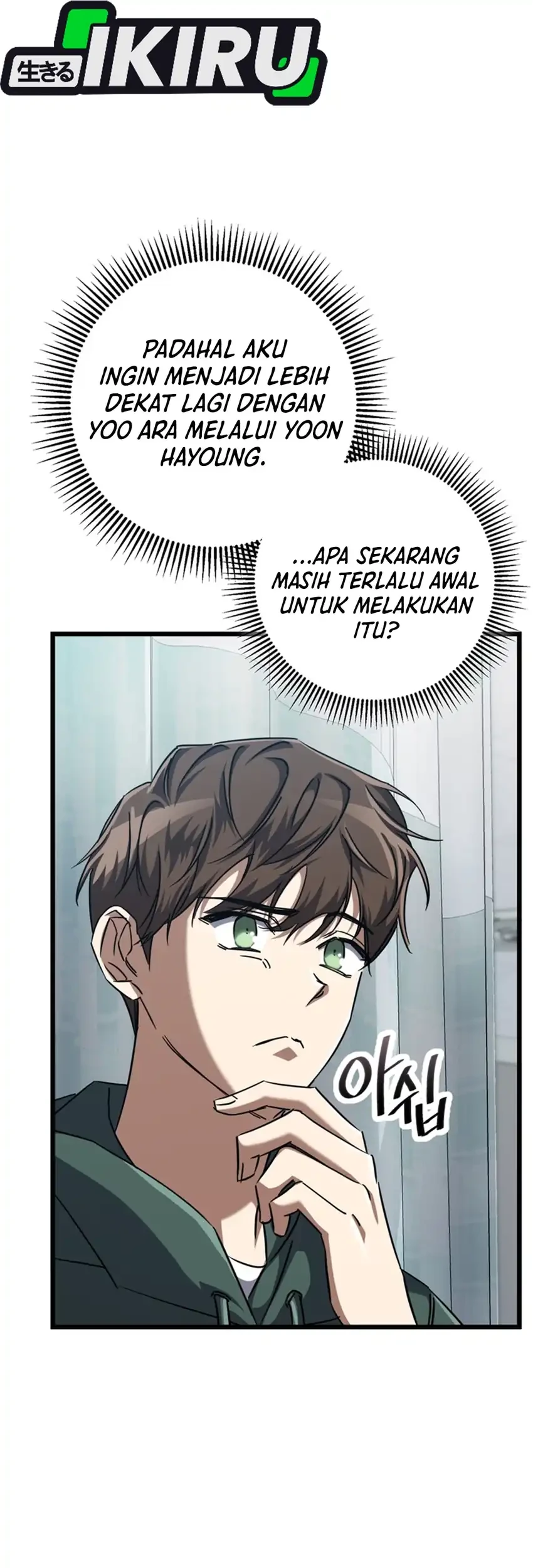 The Regressed Extra Becomes a Genius Chapter 21 Gambar 75