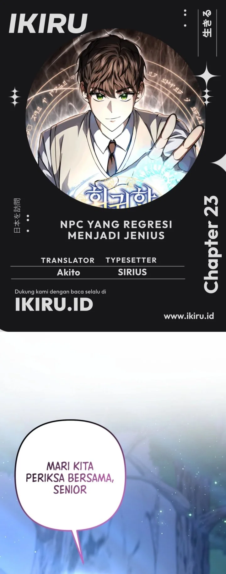 Komik The Regressed Extra Becomes a Genius Chapter 23 gambar nomor 1