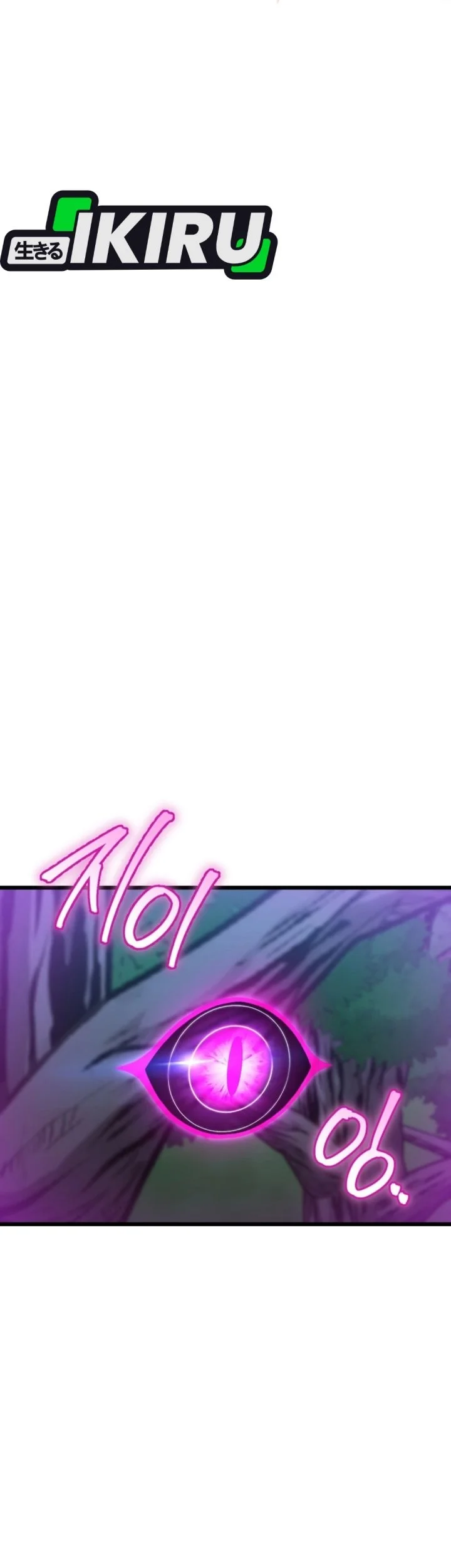 The Regressed Extra Becomes a Genius Chapter 23 Gambar 43