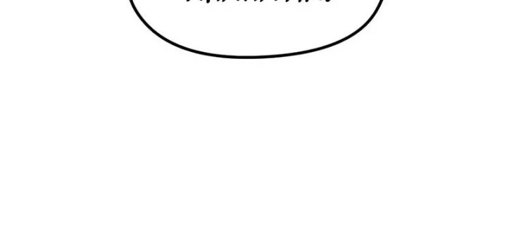 The Regressed Mercenary’s Machinations Chapter 60 Gambar 41