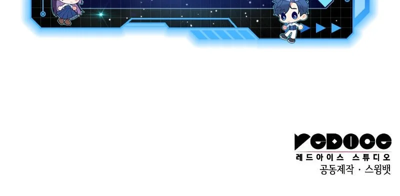 The Regressed Son Of A Duke Is An Assassin Chapter 103 Gambar 78