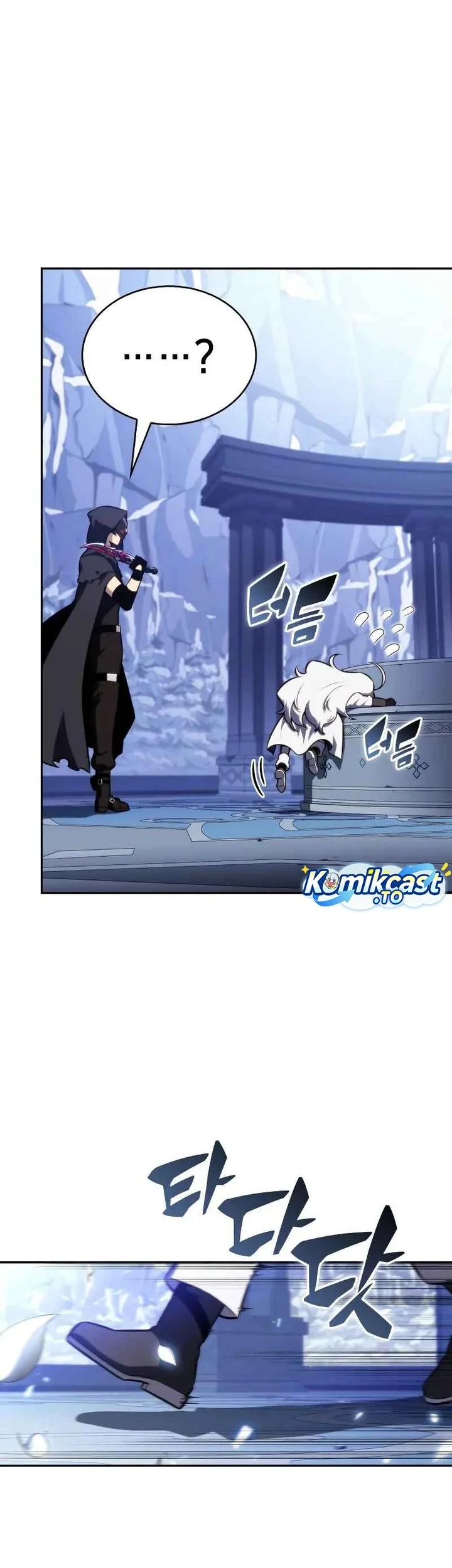 The Regressed Son Of A Duke Is An Assassin Chapter 98 Gambar 76