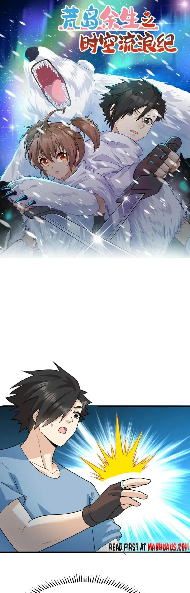 Manhua The Rest of My Life on the Desert Island Chapter 187 gambar nomor 2