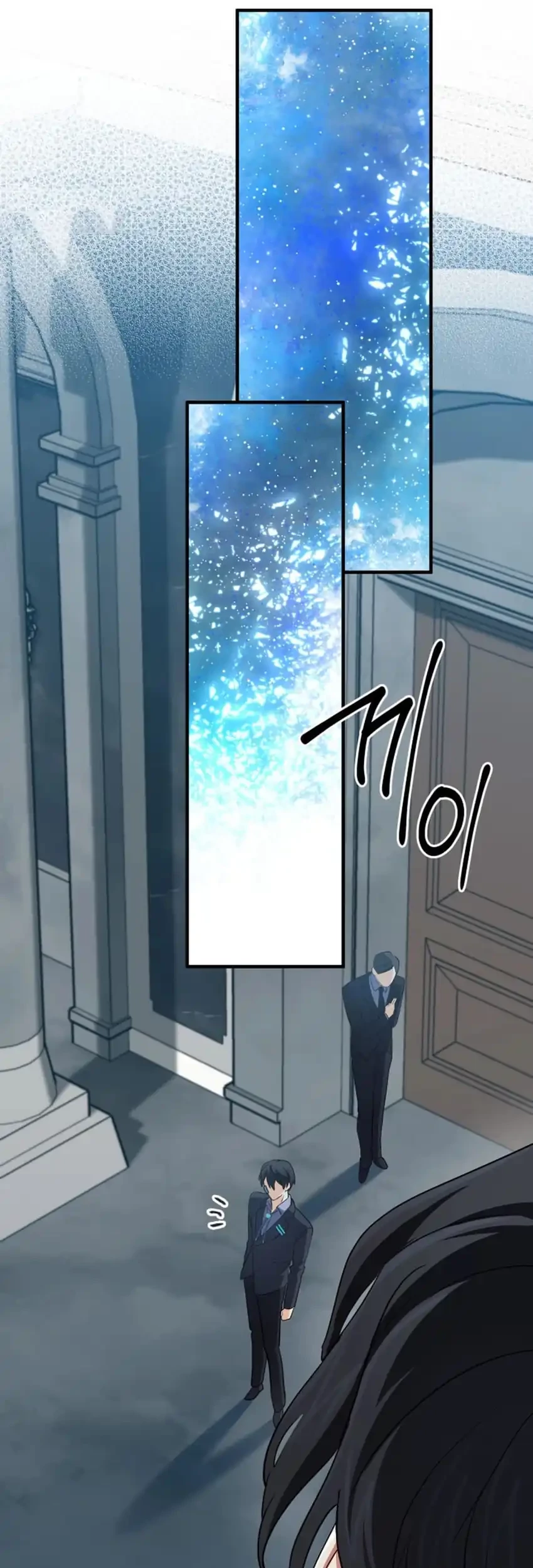 The Return of the Mythical Archmage Chapter 67 Gambar 52