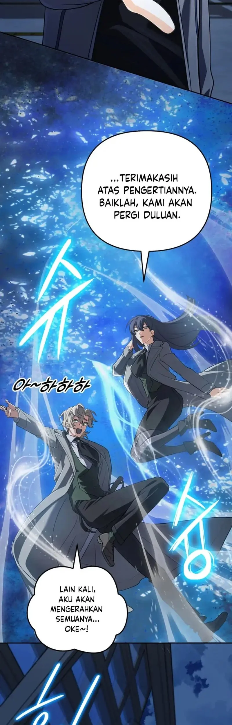 The Return of the Mythical Archmage Chapter 69 Gambar 70