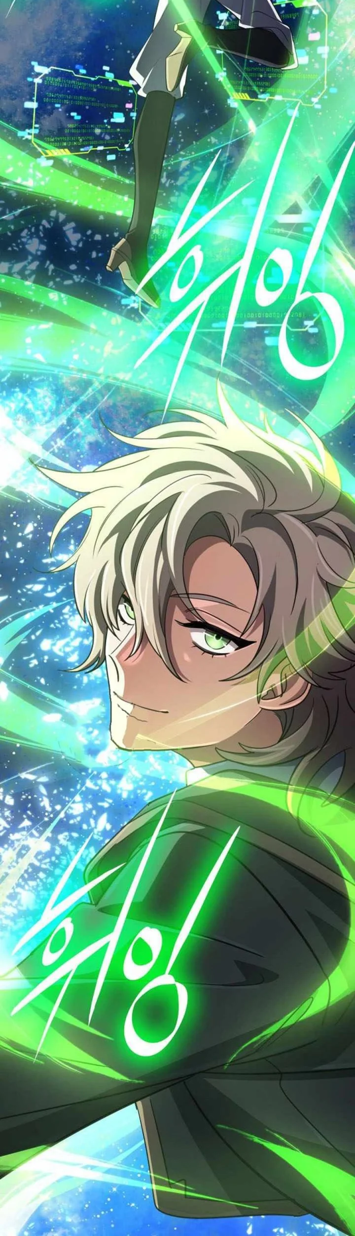 The Return of the Mythical Archmage Chapter 74 Gambar 39