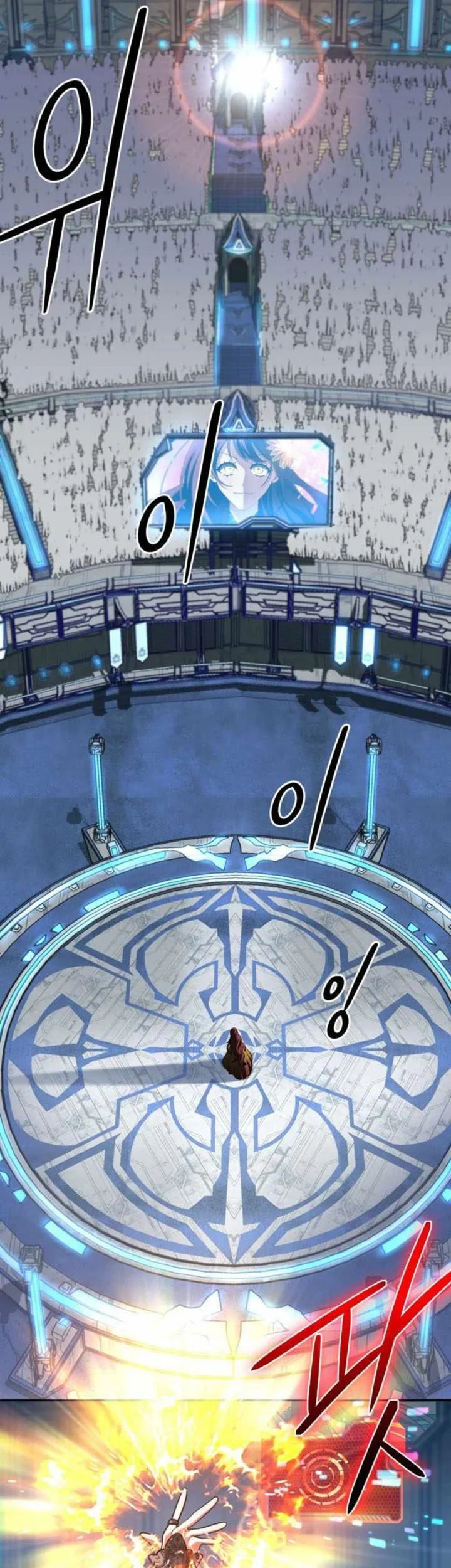 The Return of the Mythical Archmage Chapter 74 Gambar 8