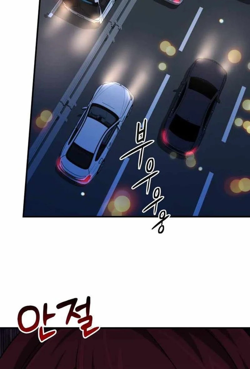 Manhwa The Return of the Mythical Archmage Chapter 70 gambar nomor 2