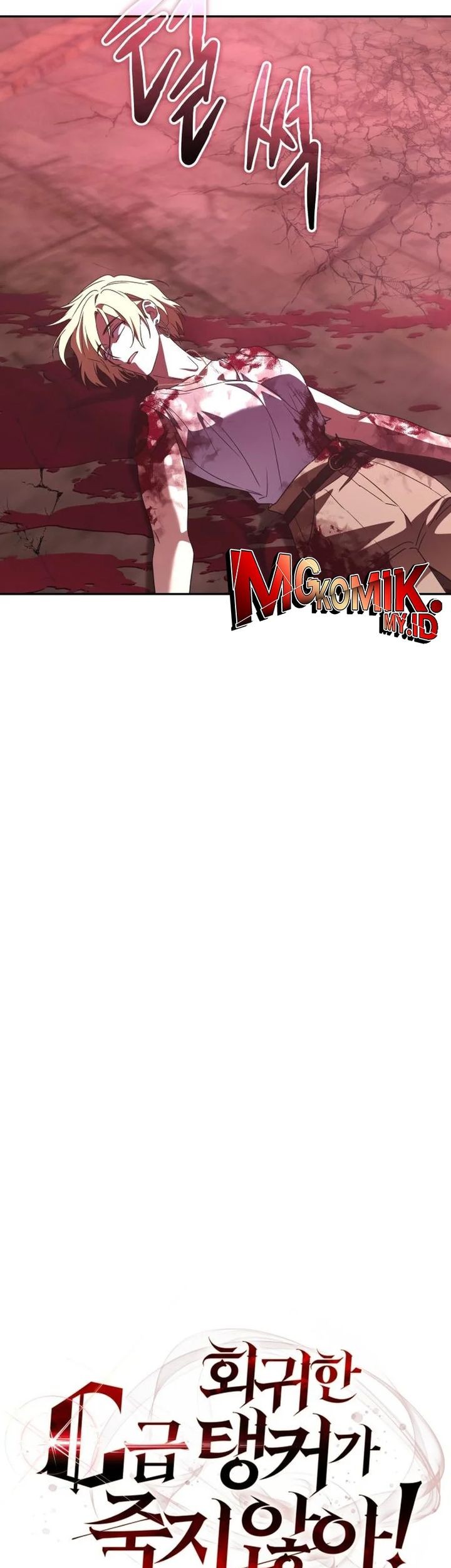 The Returned C-Rank Tank Won’t Die! Chapter 21 Gambar 38