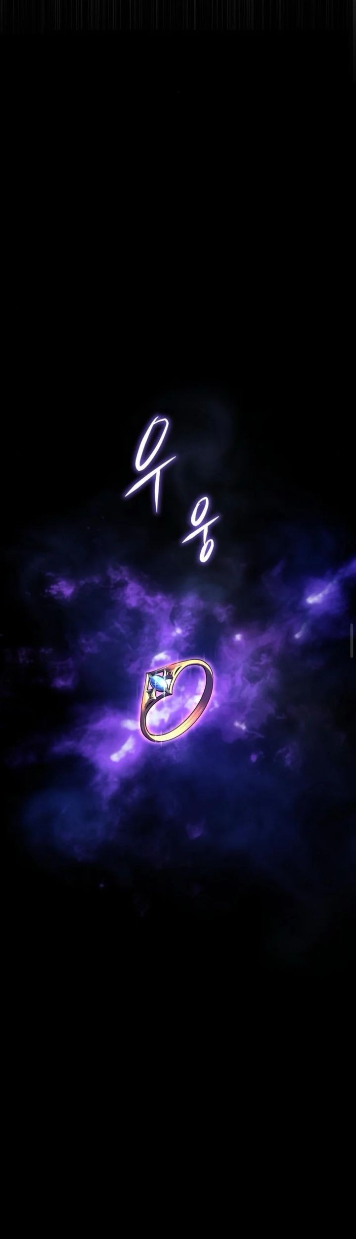 The Returned C-Rank Tank Won’t Die! Chapter 23 Gambar 47