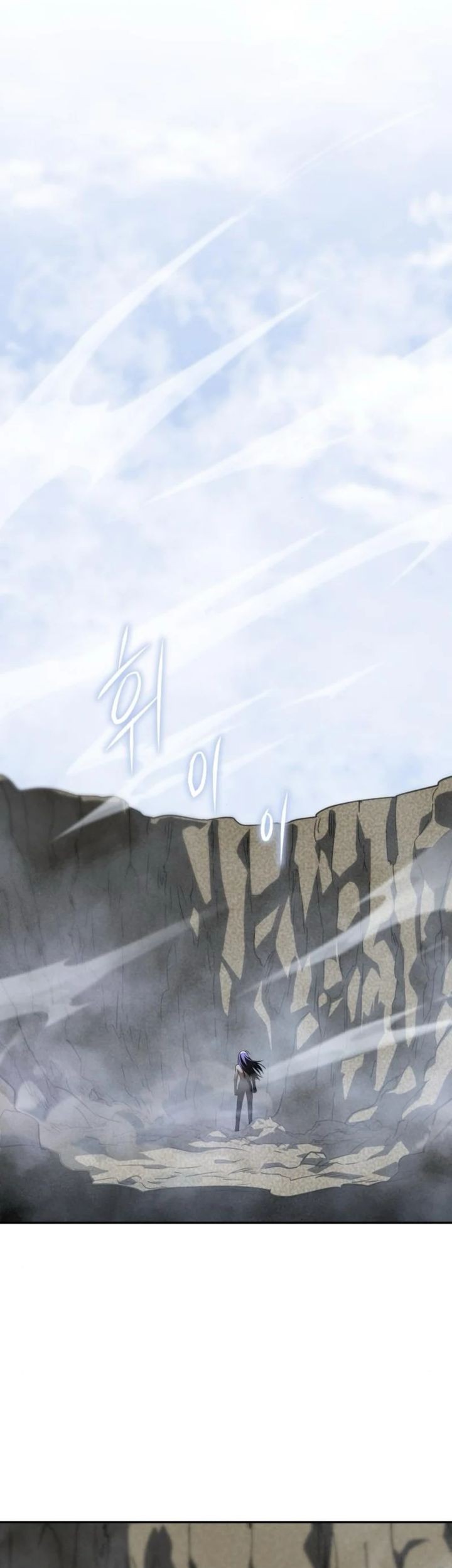 The Returned C-Rank Tank Won’t Die! Chapter 23 Gambar 67