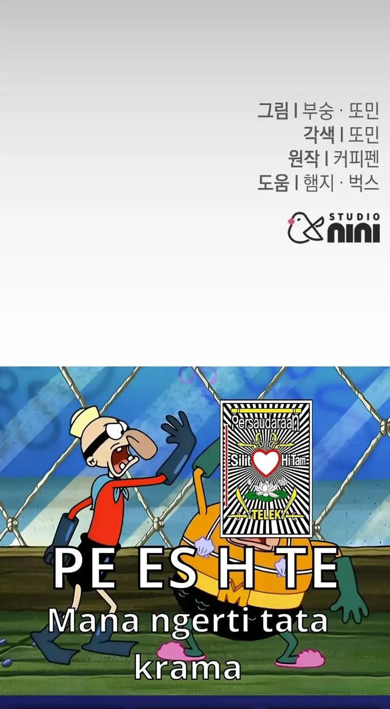 The Returned C-Rank Tank Won’t Die! Chapter 29 Gambar 84