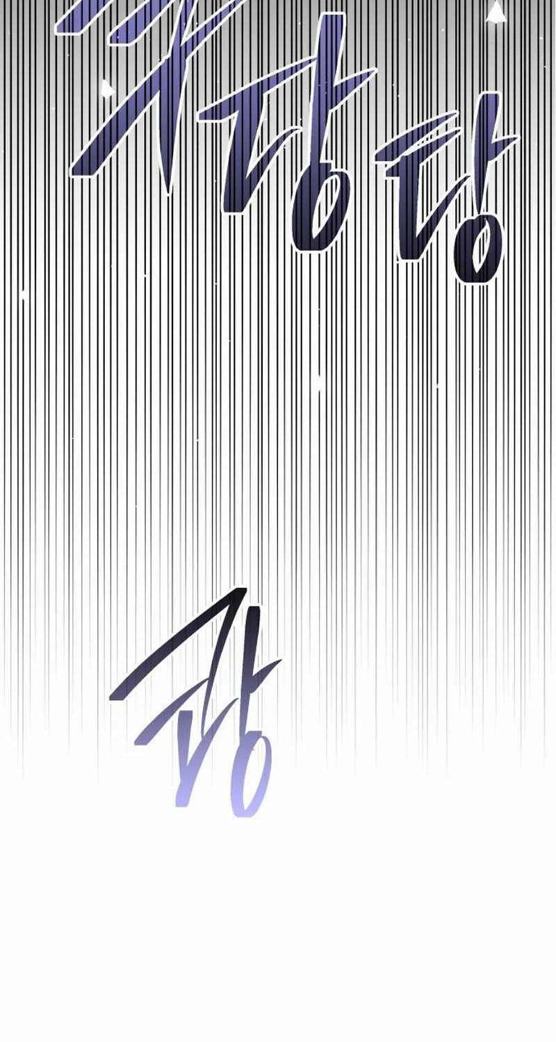 The Returned C-Rank Tank Won’t Die! Chapter 6 Gambar 83