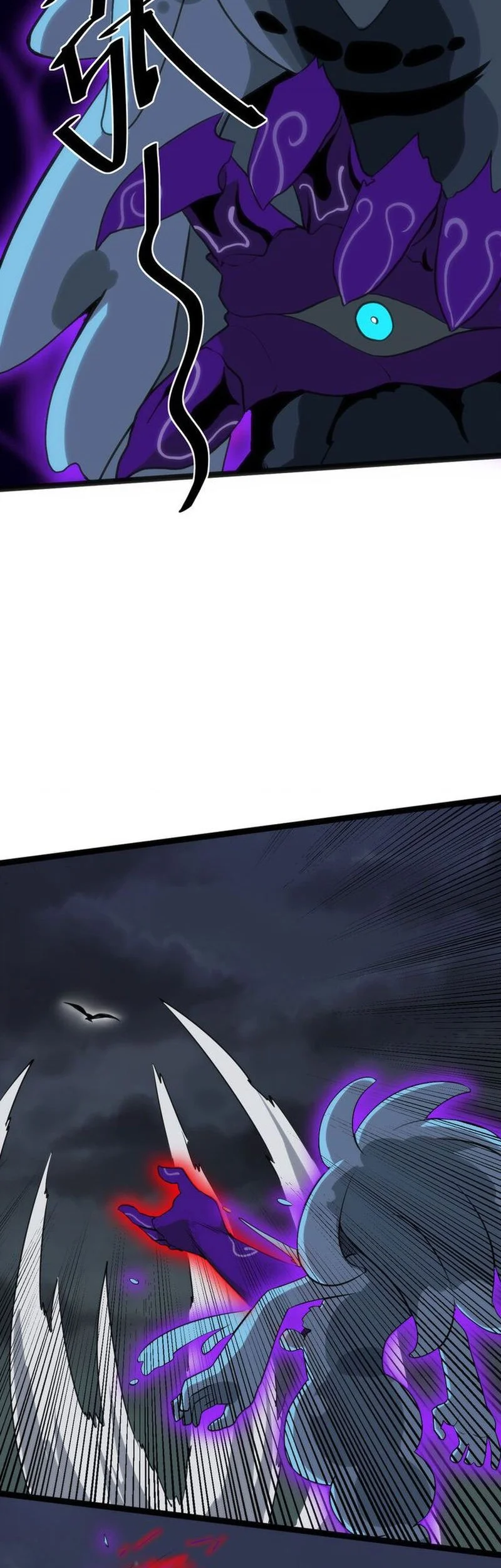 The Saintess Has a Showdown Chapter 18 Gambar 17