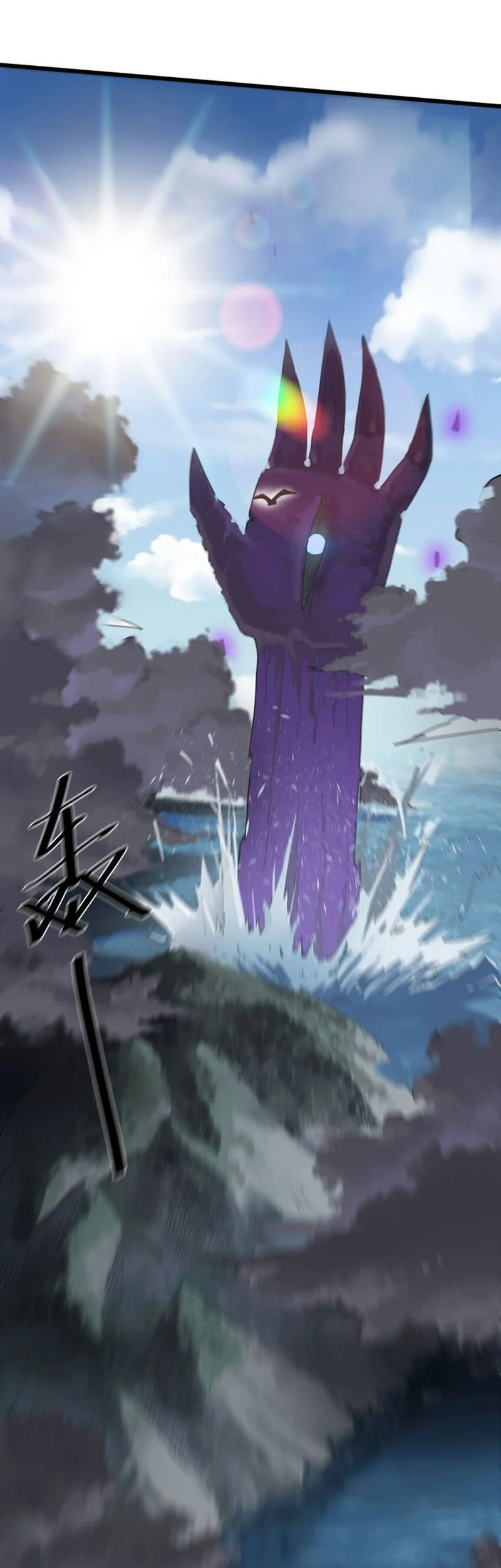 The Saintess Has a Showdown Chapter 18 Gambar 20