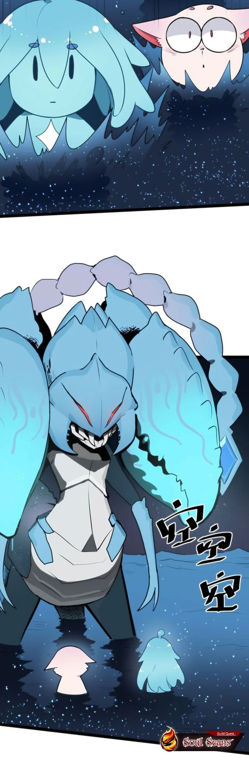 The Saintess Has a Showdown Chapter 20 Gambar 3