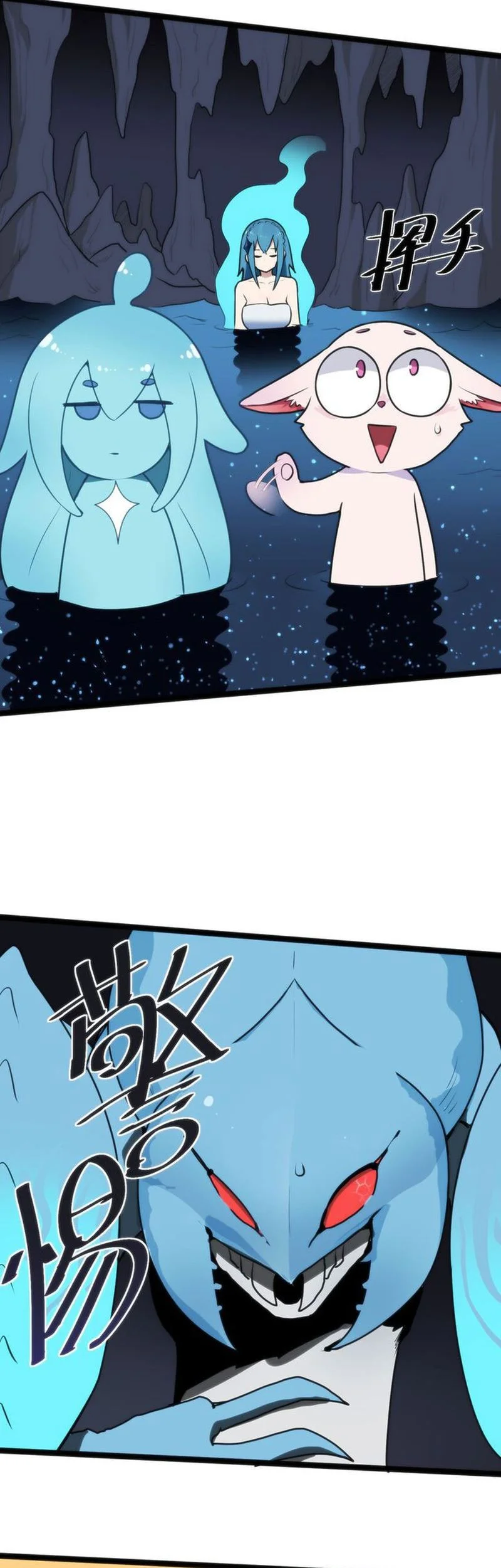 The Saintess Has a Showdown Chapter 20 Gambar 5