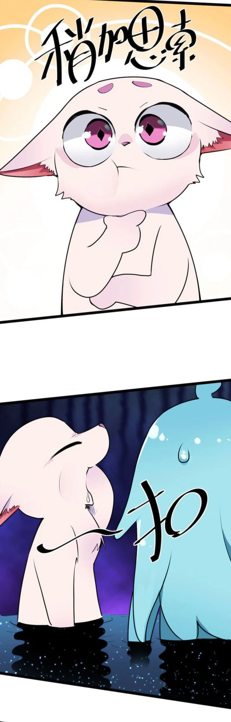 The Saintess Has a Showdown Chapter 20 Gambar 6