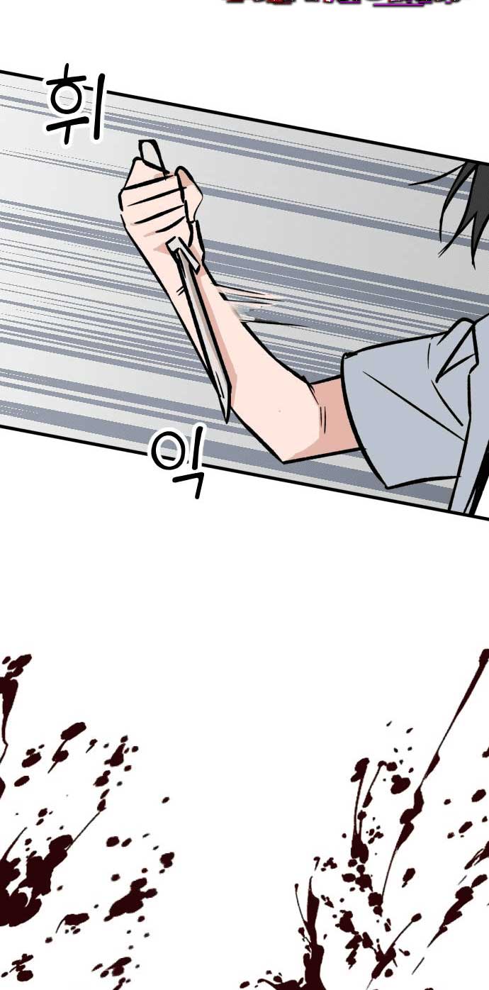 The Second Child of God Chapter 1 Gambar 63