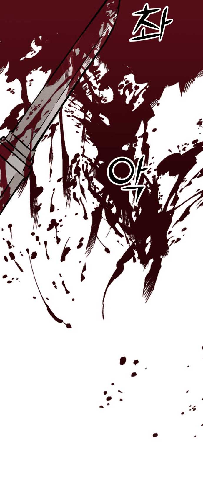 The Second Child of God Chapter 1 Gambar 65