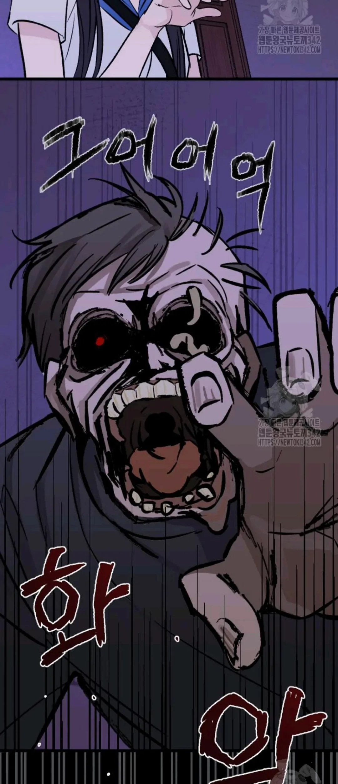 The Second Child of God Chapter 10 Gambar 72