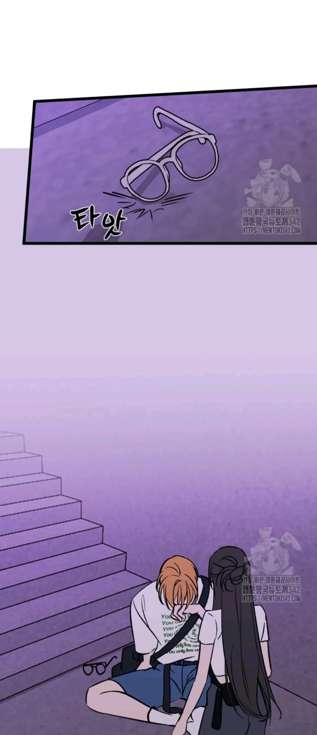 The Second Child of God Chapter 10 Gambar 79