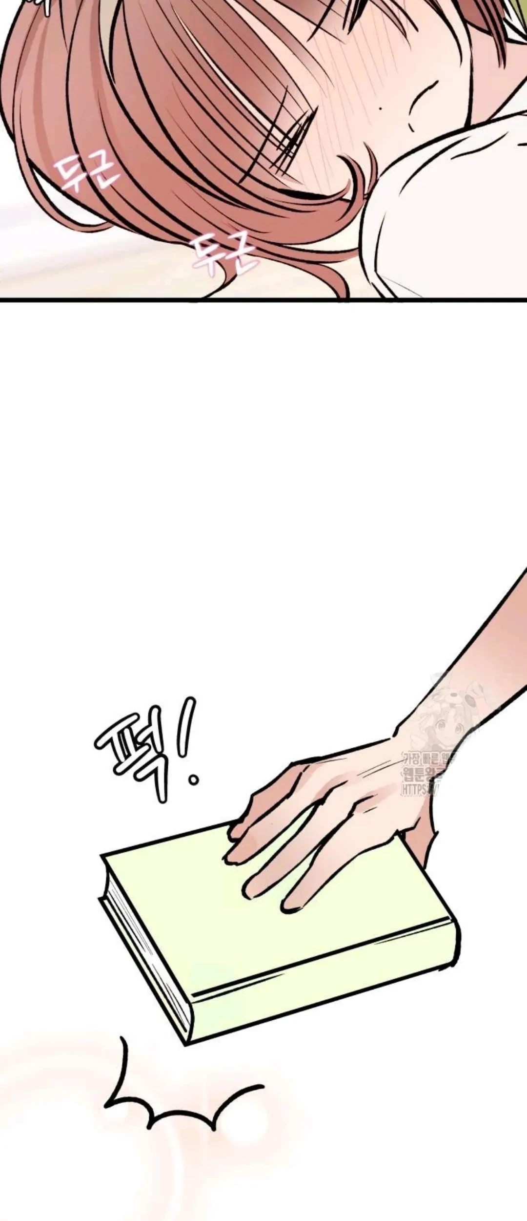 The Second Child of God Chapter 11 Gambar 51