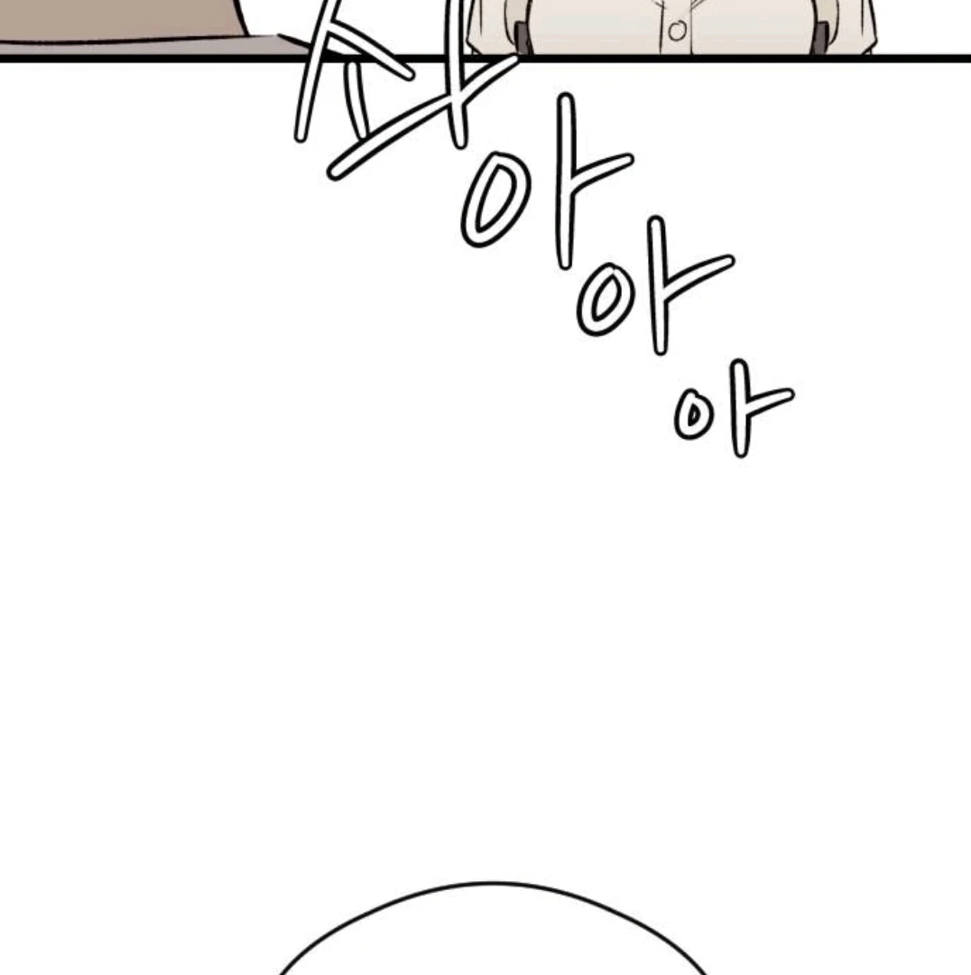 The Second Child of God Chapter 12 Gambar 82