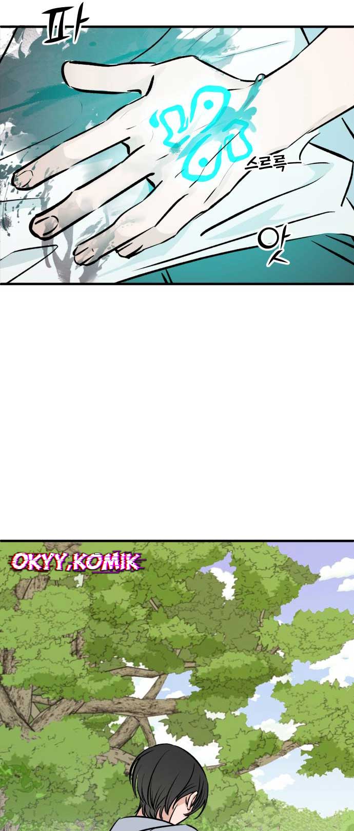 The Second Child of God Chapter 2 Gambar 35