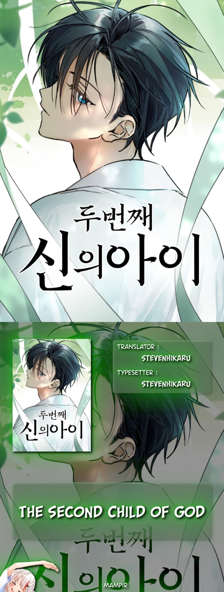 Komik The Second Child of God Chapter 3 gambar nomor 1