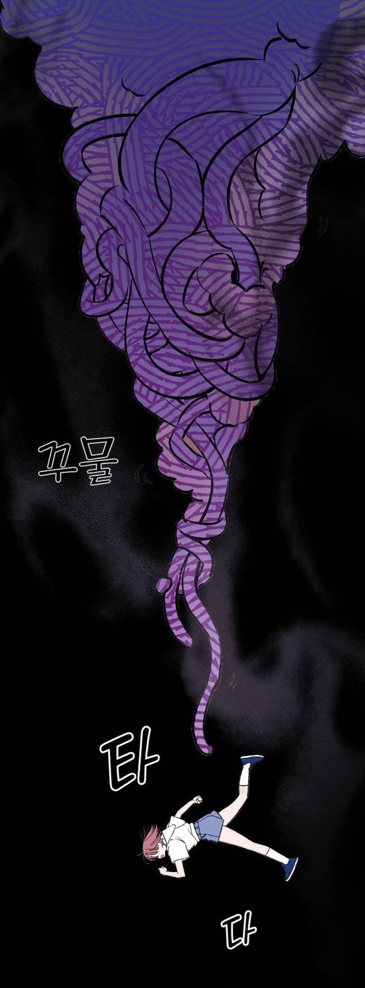 The Second Child of God Chapter 4 Gambar 3