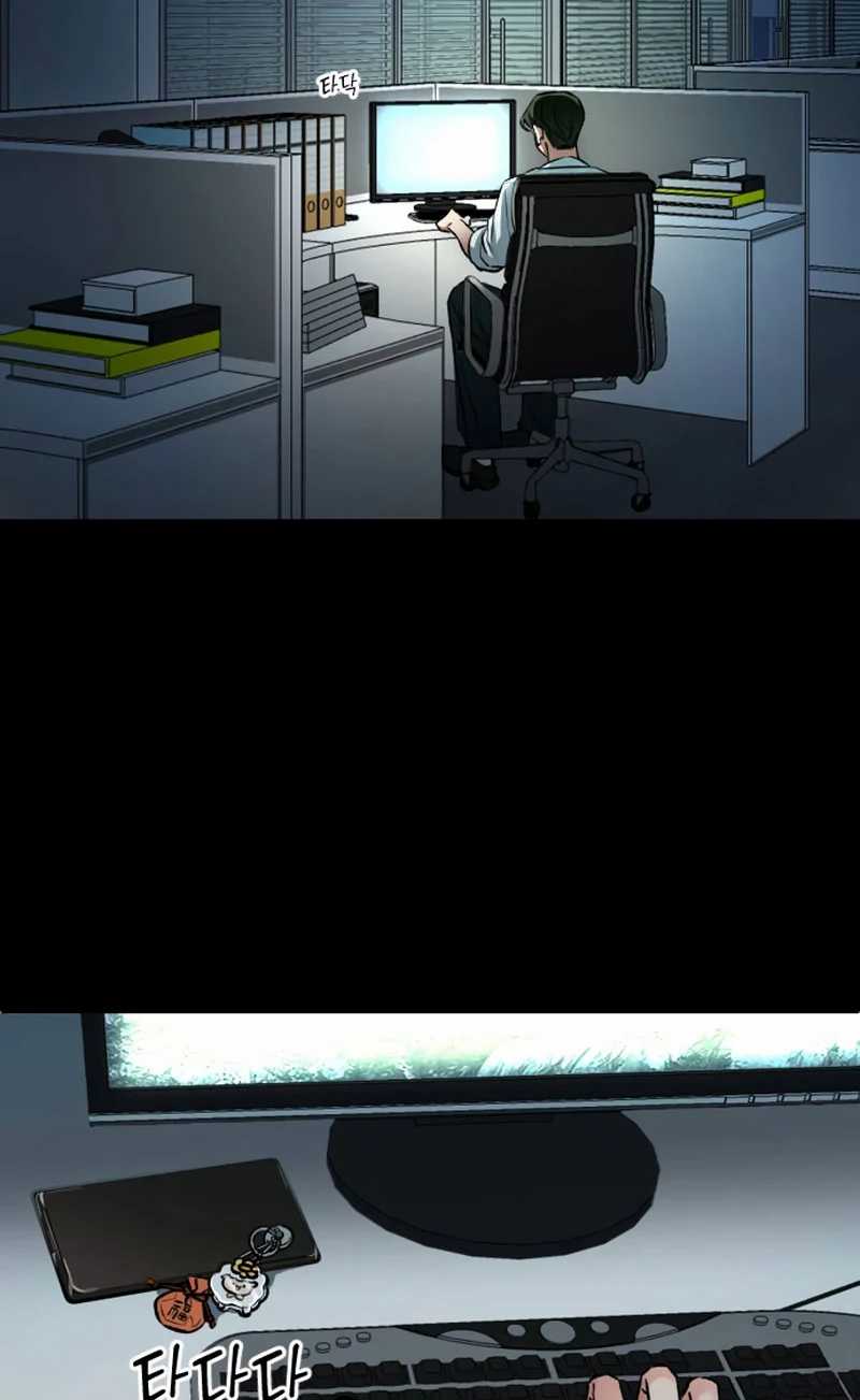 The Second Child of God Chapter 5 Gambar 6