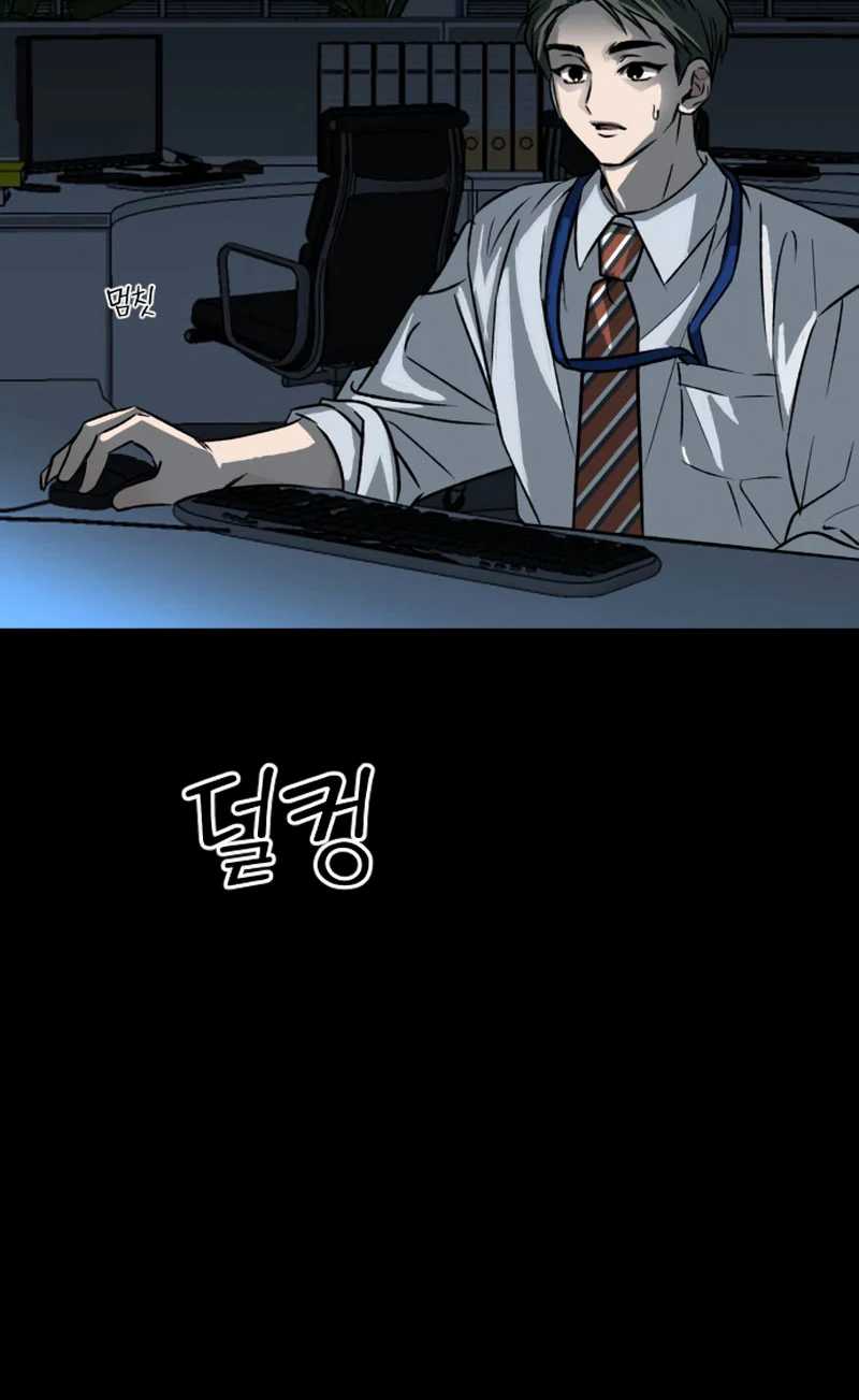 The Second Child of God Chapter 5 Gambar 15