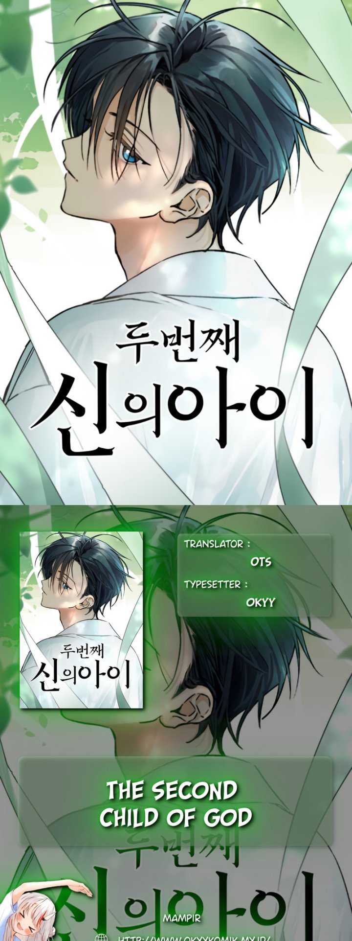 Komik The Second Child of God Chapter 6 gambar nomor 1