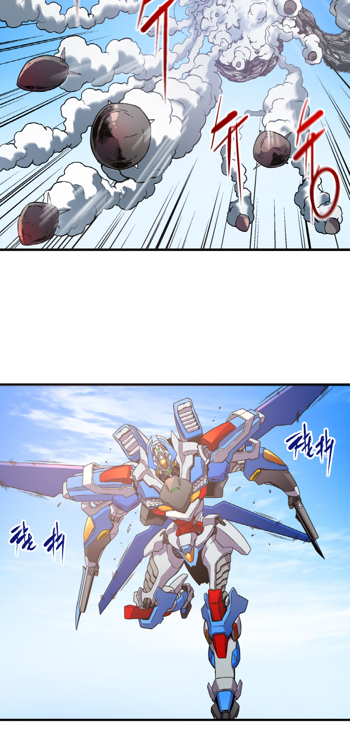 The Second Journey to the West Chapter 1 Gambar 23