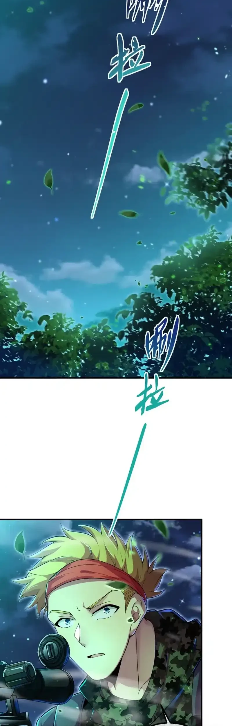 The Second Life After Awakening Chapter 62 Gambar 43