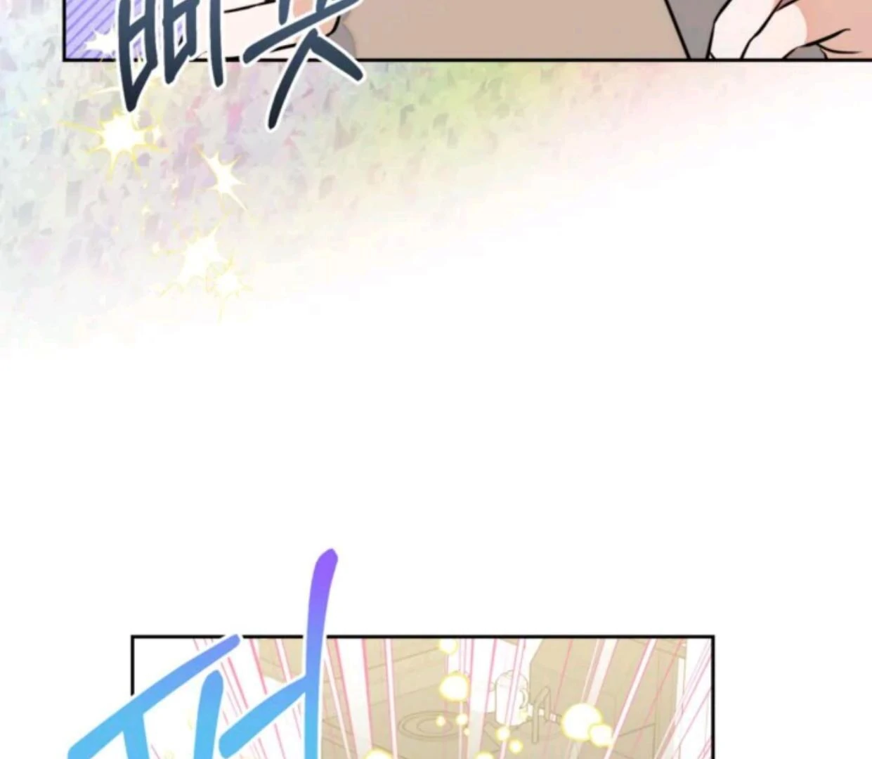 The Sister Who Was My Enemy Now Loves Me Chapter 21 Gambar 128