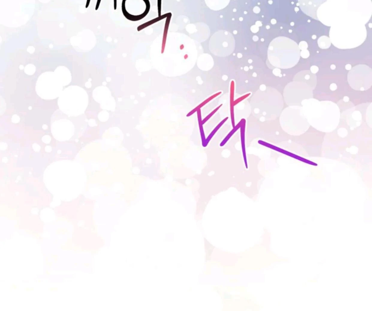 The Sister Who Was My Enemy Now Loves Me Chapter 21 Gambar 146